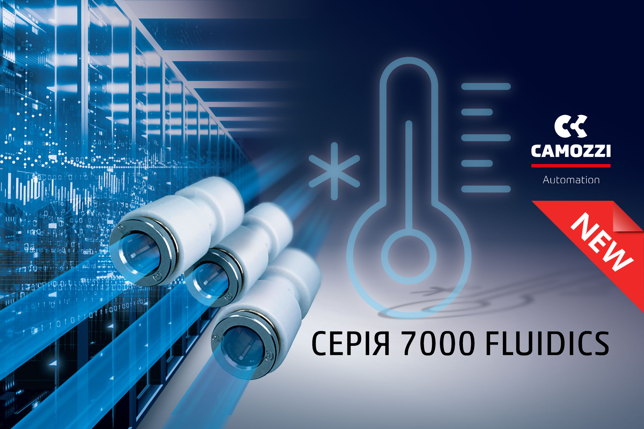 Camozzi Automation