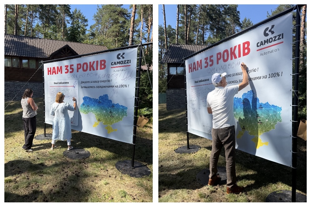 камоцці